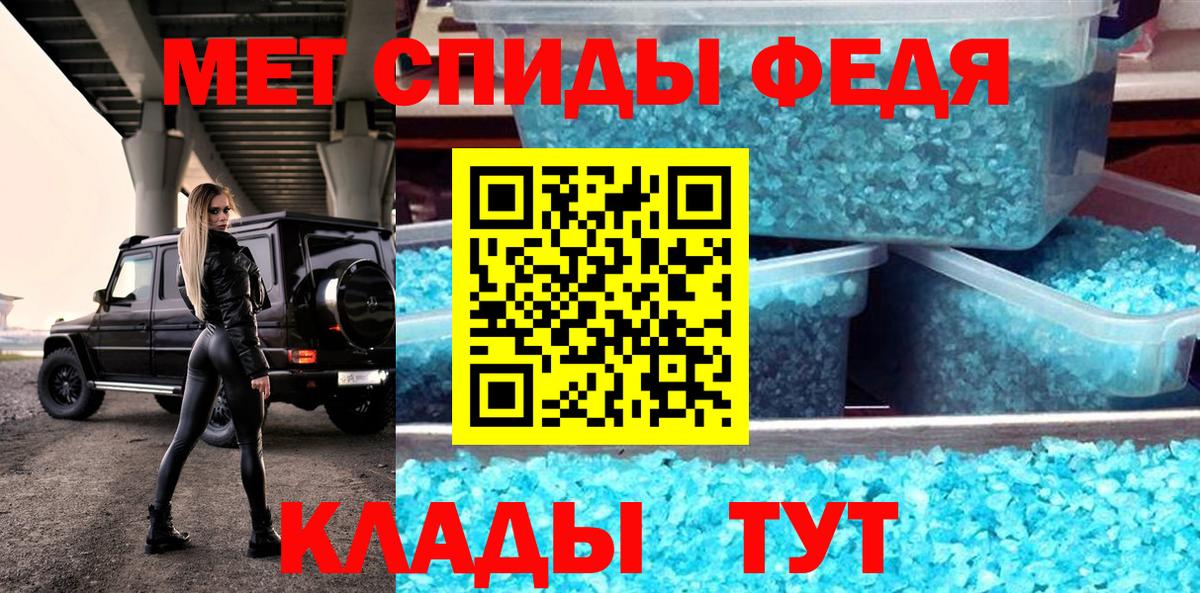АМФ  даркнет наркотические препараты  Вход с VPN  Барабинск  Амфетамин 98% 