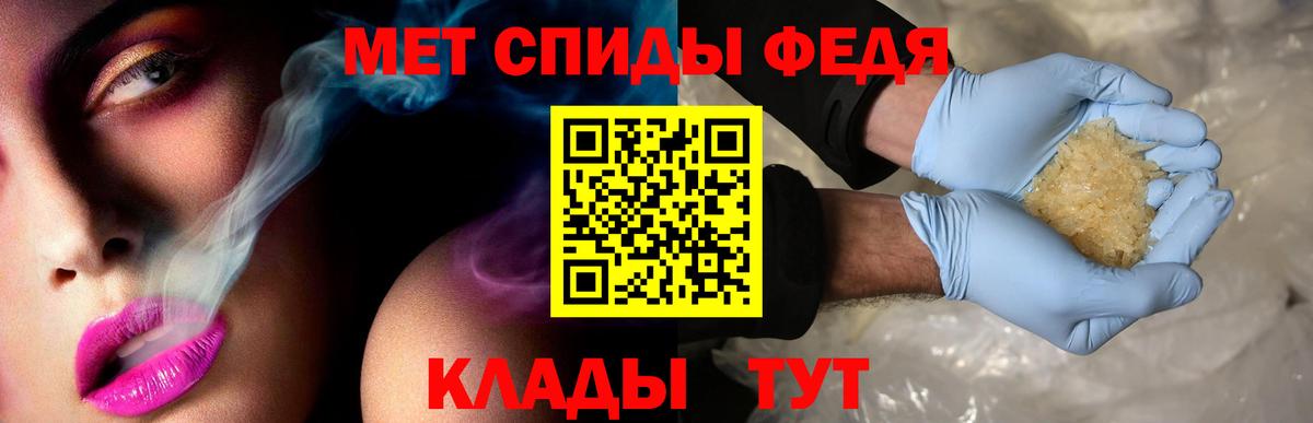АМФ Розовый Барабинск
