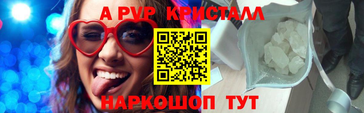 Codein Барабинск