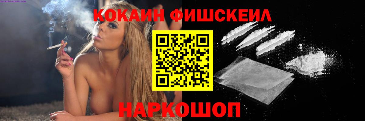 COCAIN Перу Барабинск