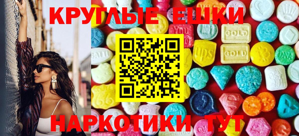 Ecstasy louis Vuitton Барабинск