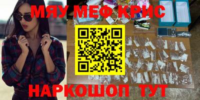 амф Будённовск