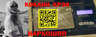 гашишное масло Бузулук