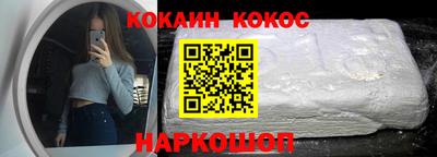 индика Конаково