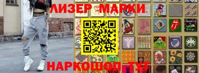 гашишное масло Бузулук
