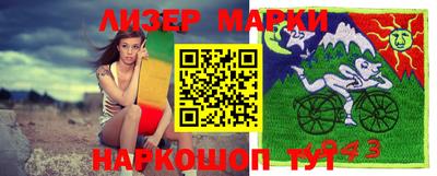 гашишное масло Бузулук