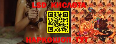 гашишное масло Бузулук
