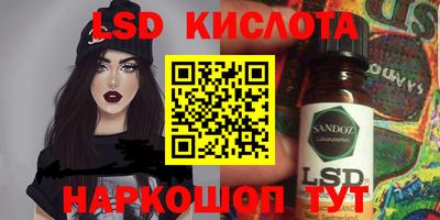 амф Будённовск