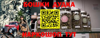 гашишное масло Бузулук