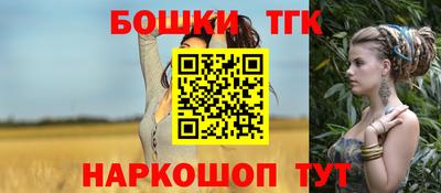 гашишное масло Бузулук