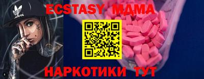 дурь Коммунар