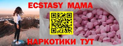 гашишное масло Бузулук