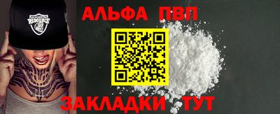 амф Будённовск