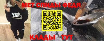 амф Будённовск