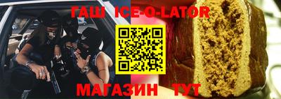 герыч Бугуруслан