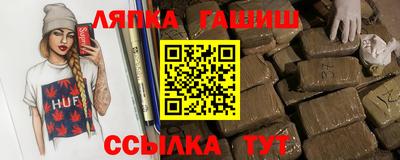 амф Будённовск