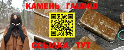 гашишное масло Бузулук