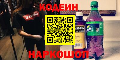 амф Будённовск