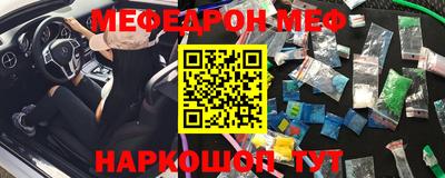 амф Будённовск