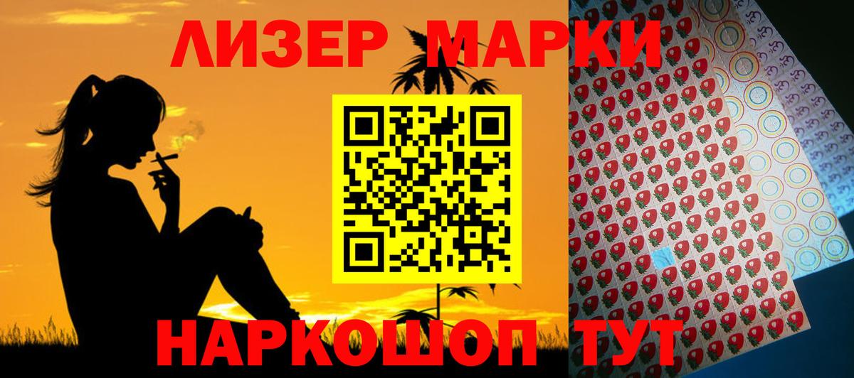 LSD-25 экстази кислота  Вход с VPN  Лсд 25 экстази кислота  Барабинск 