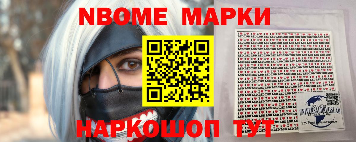 ЛСД экстази ecstasy Барабинск
