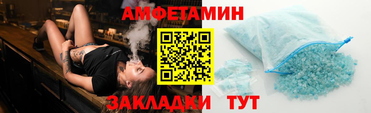 МЕТАМФЕТАМИН витя  Вход с VPN  МЕТАМФЕТАМИН  Барабинск 