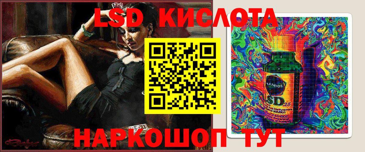 Марки 25I-NBOMe 1,5мг Барабинск