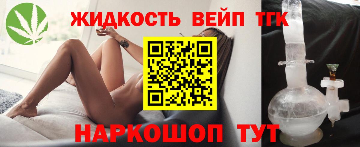 ГАШ  Кокаин  МАРИХУАНА  МДМА  Барабинск  Мефедрон   Вход с VPN 
