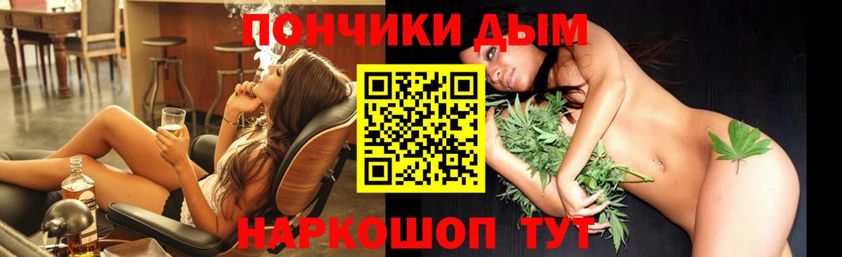 Каннабис LSD WEED Барабинск